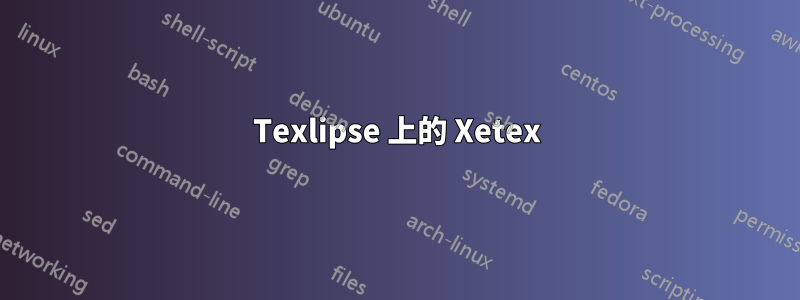 Texlipse 上的 Xetex