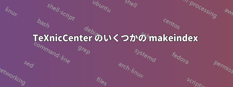 TeXnicCenter のいくつかの makeindex