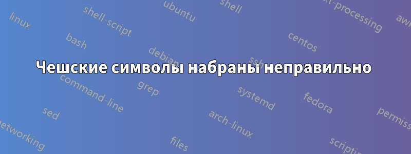 Чешские символы набраны неправильно