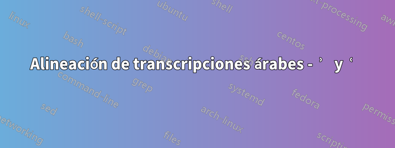 Alineación de transcripciones árabes - ʾ y ʿ