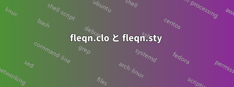 fleqn.clo と fleqn.sty