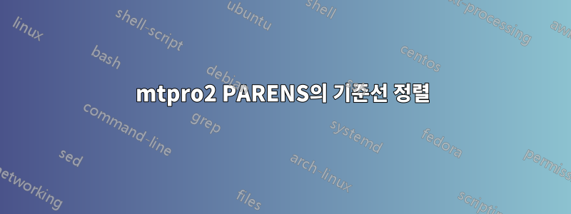mtpro2 PARENS의 기준선 정렬