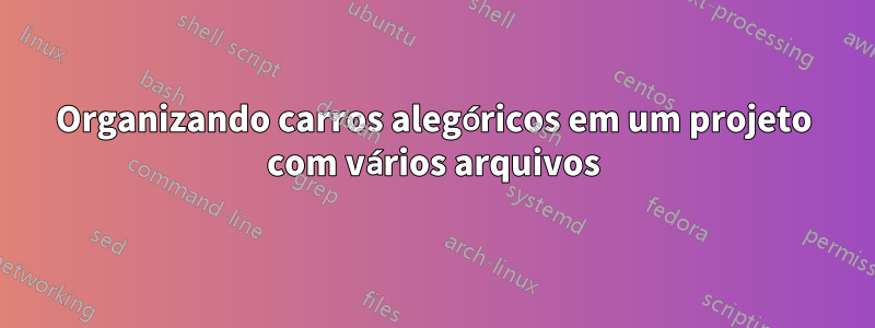 Organizando carros alegóricos em um projeto com vários arquivos