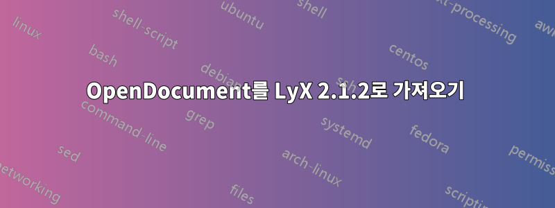 OpenDocument를 LyX 2.1.2로 가져오기