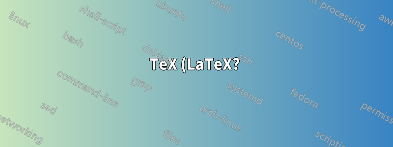 TeX (LaTeX?) はどのようにして画像をページの中央に配置するのでしょうか?