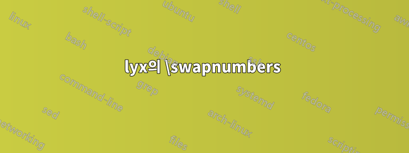 lyx의 \swapnumbers