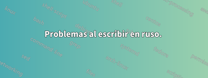 Problemas al escribir en ruso.