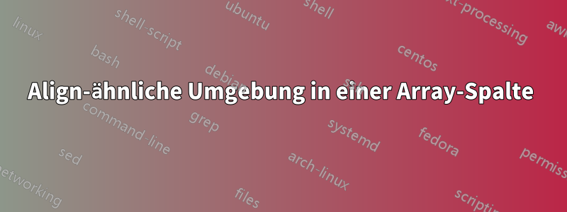 Align-ähnliche Umgebung in einer Array-Spalte