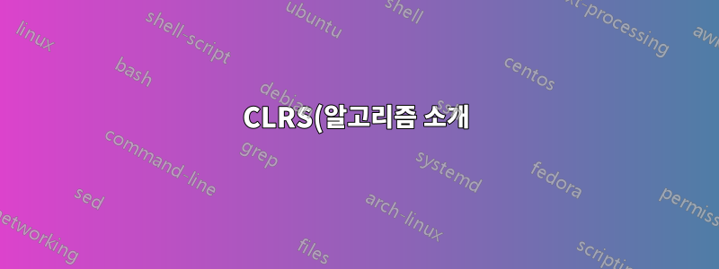 CLRS(알고리즘 소개)에서처럼 열이 포함된 알고리즘을 어떻게 조판할 수 있나요?
