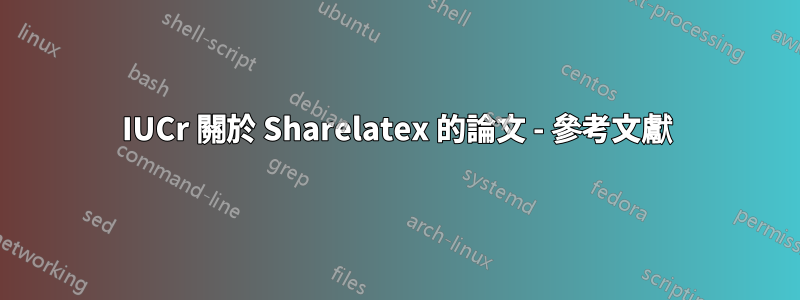 IUCr 關於 Sharelatex 的論文 - 參考文獻