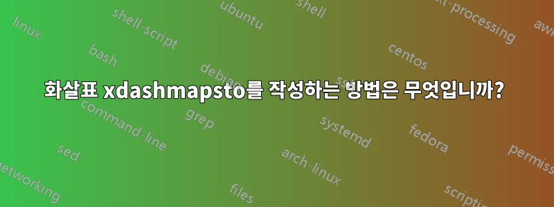 화살표 xdashmapsto를 작성하는 방법은 무엇입니까?