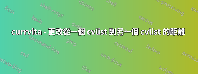 currvita - 更改從一個 cvlist 到另一個 cvlist 的距離