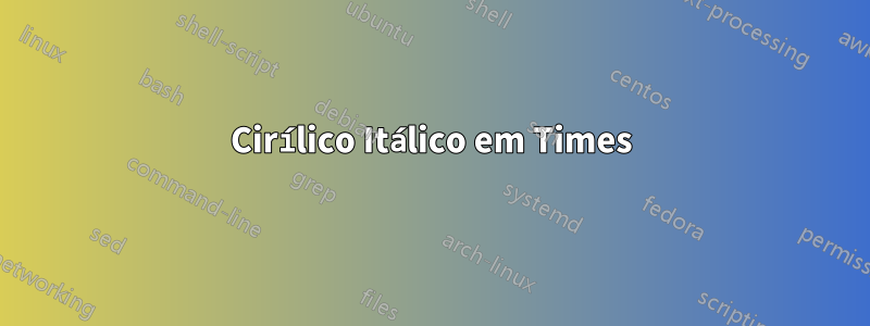 Cirílico Itálico em Times