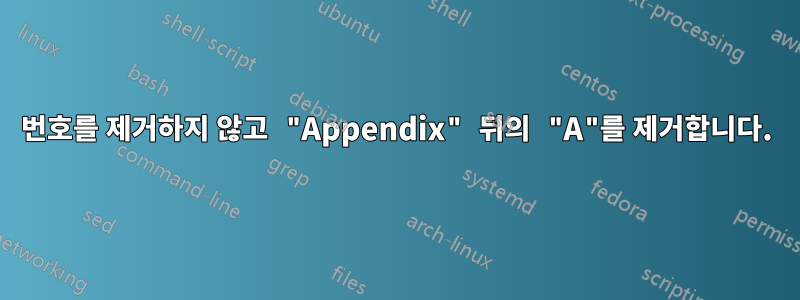 번호를 제거하지 않고 "Appendix" 뒤의 "A"를 제거합니다.