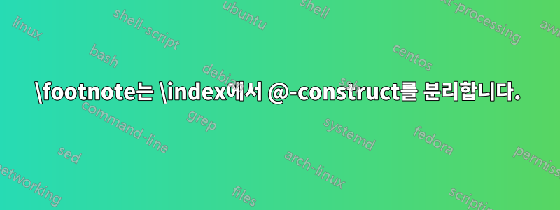 \footnote는 \index에서 @-construct를 분리합니다.
