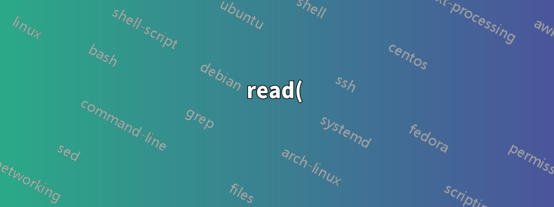 read() が getc() より遅いのはなぜですか?