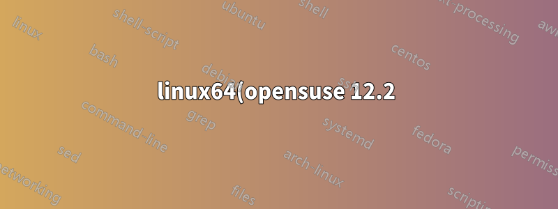 linux64(opensuse 12.2)에는 monetdbd가 설치되어 있지 않습니다.