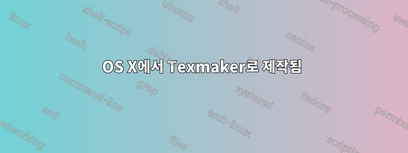 OS X에서 Texmaker로 제작됨