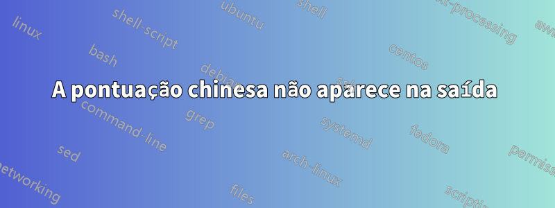 A pontuação chinesa não aparece na saída