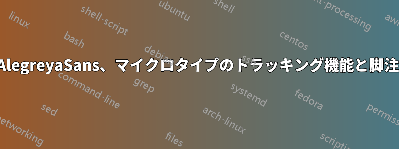 AlegreyaSans、マイクロタイプのトラッキング機能と脚注