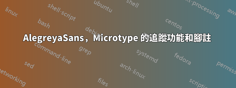 AlegreyaSans，Microtype 的追蹤功能和腳註