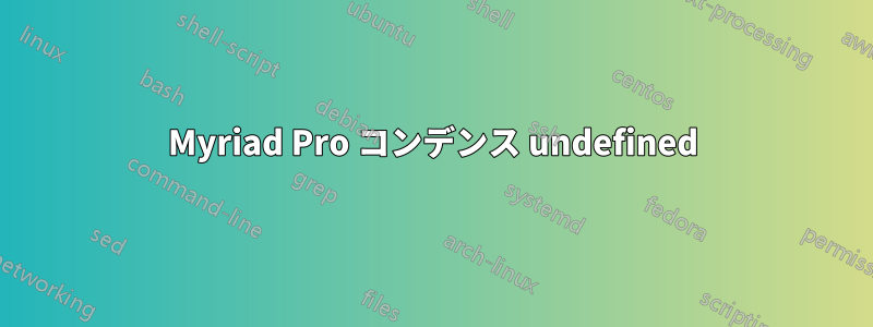 Myriad Pro コンデンス undefined