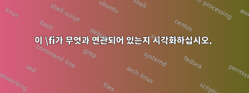 이 \fi가 무엇과 연관되어 있는지 시각화하십시오.
