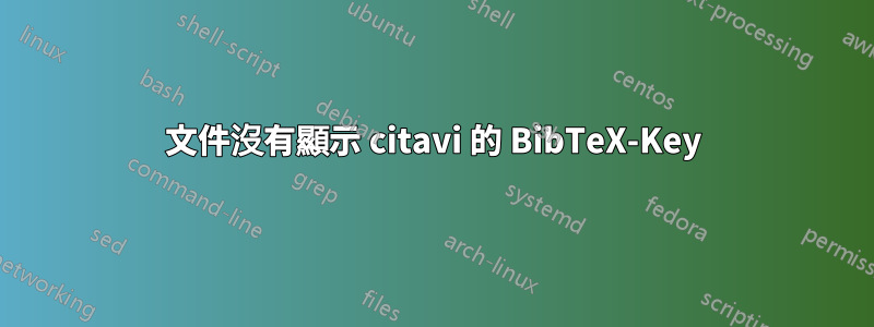 文件沒有顯示 citavi 的 BibTeX-Key