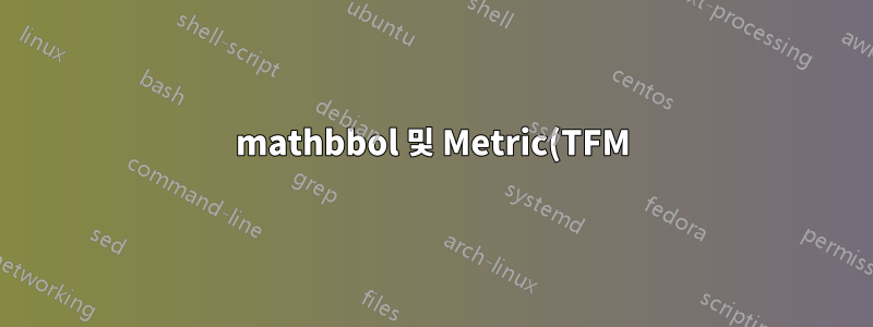 mathbbol 및 Metric(TFM) 파일을 찾을 수 없습니다.