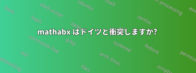 mathabx はドイツと衝突しますか?