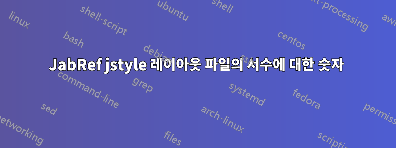 JabRef jstyle 레이아웃 파일의 서수에 대한 숫자