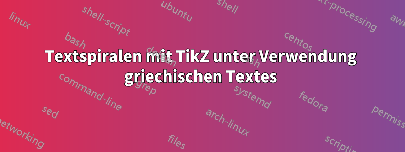 Textspiralen mit TikZ unter Verwendung griechischen Textes