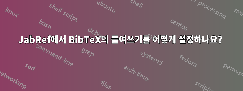 JabRef에서 BibTeX의 들여쓰기를 어떻게 설정하나요?