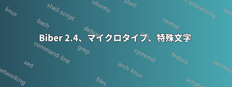 Biber 2.4、マイクロタイプ、特殊文字