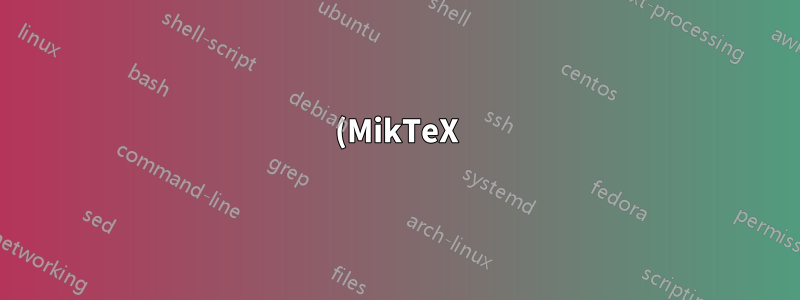 (MikTeX)에서 pdflatex를 만드는 방법은 로그 파일에 오류 메시지만 기록하는 방법입니다.