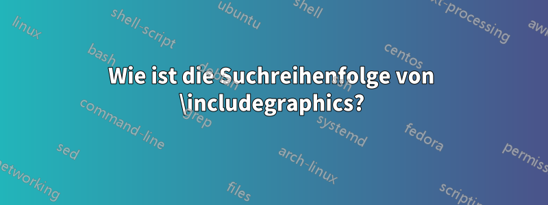 Wie ist die Suchreihenfolge von \includegraphics?