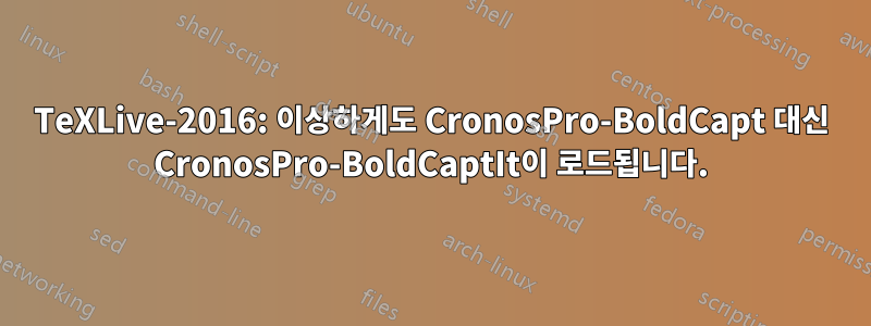 TeXLive-2016: 이상하게도 CronosPro-BoldCapt 대신 CronosPro-BoldCaptIt이 로드됩니다.