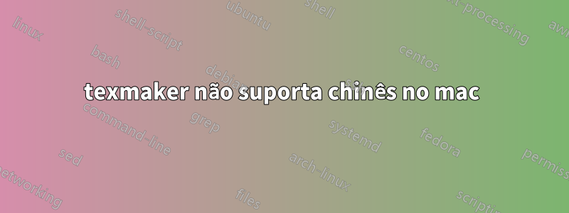 texmaker não suporta chinês no mac