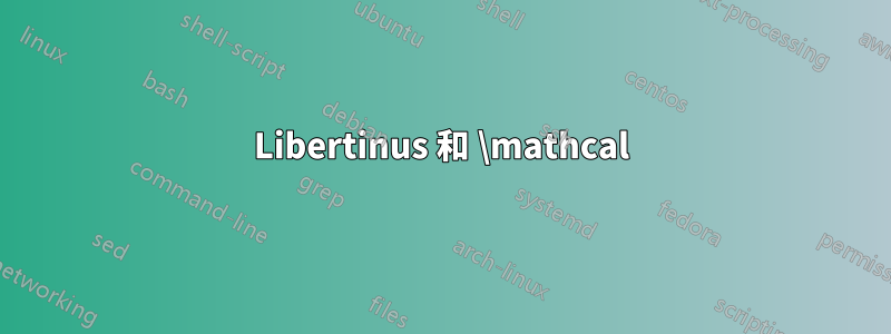 Libertinus 和 \mathcal