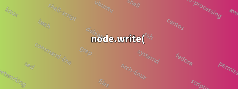 node.write() を使用してノードを直接構築する場合の複数ページ出力の問題
