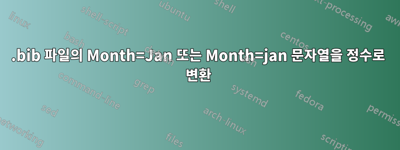 .bib 파일의 Month=Jan 또는 Month=jan 문자열을 정수로 변환