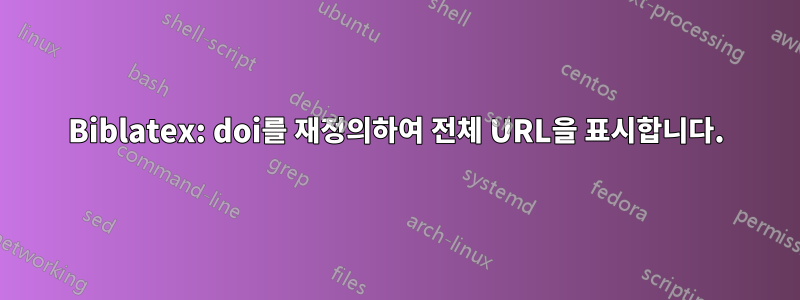 Biblatex: doi를 재정의하여 전체 URL을 표시합니다.