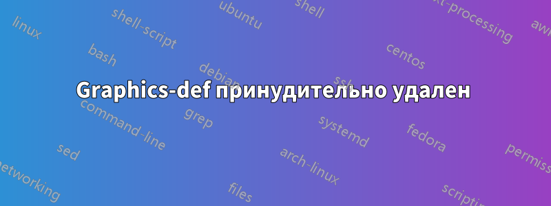 Graphics-def принудительно удален