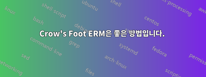 Crow's Foot ERM은 좋은 방법입니다.