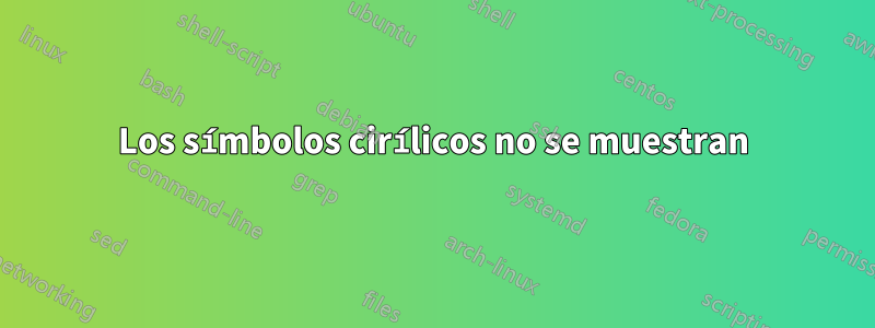 Los símbolos cirílicos no se muestran