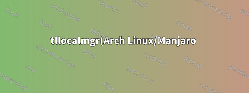 tllocalmgr(Arch Linux/Manjaro)을 사용하여 설치된 패키지 목록 가져오기