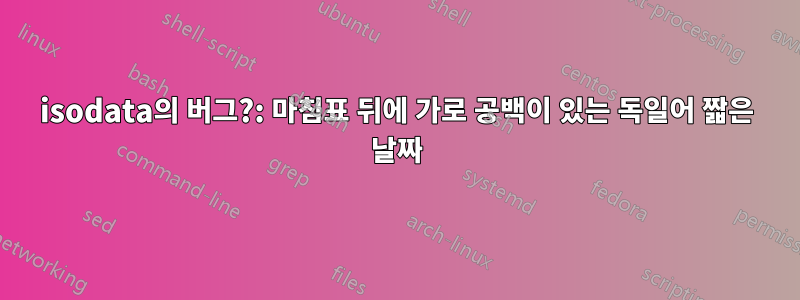 isodata의 버그?: 마침표 뒤에 가로 공백이 있는 독일어 짧은 날짜