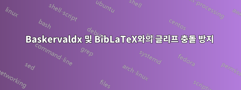 Baskervaldx 및 BibLaTeX와의 글리프 충돌 방지