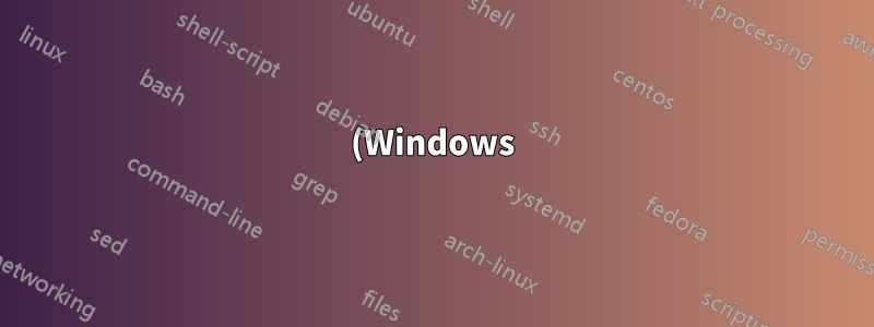 (Windows) texLive インストール内の tlperl フォルダーは削除できますか、それともドキュメントのコンパイルに必要ですか?