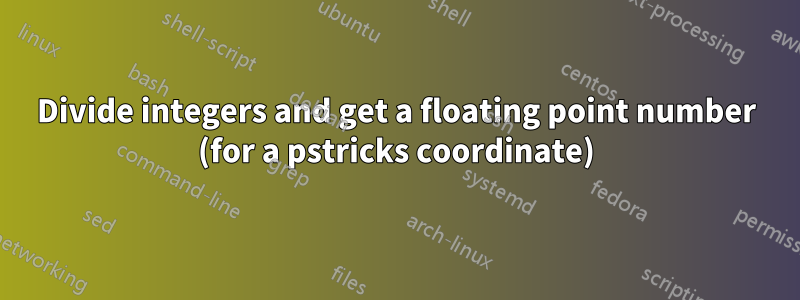 Divide integers and get a floating point number (for a pstricks coordinate)